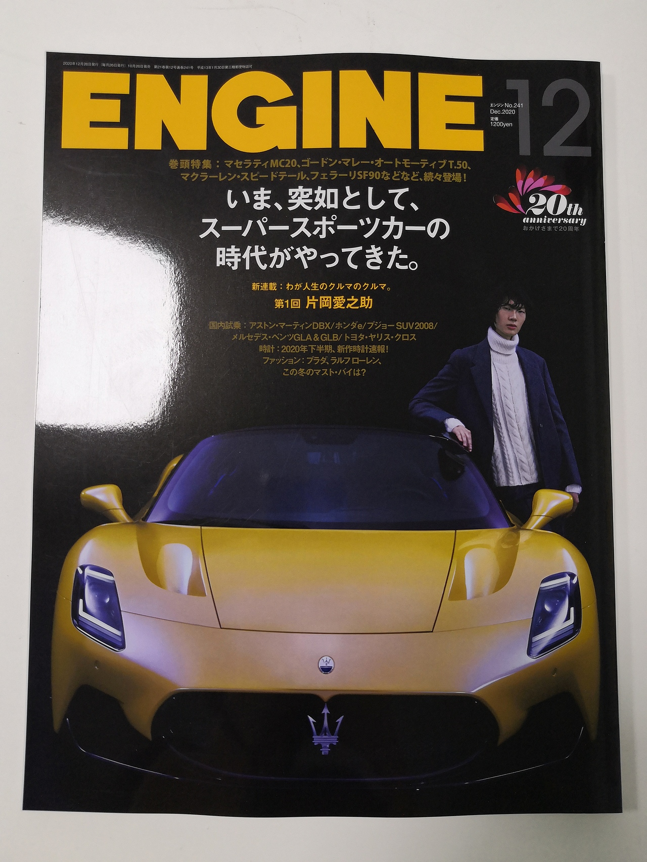 ENGINE杂志（图ZMjMyMzUzMjg0） - 书籍/画册 - 站酷设计师汇聚图书专营店原创素材 - 站酷ZCOOL