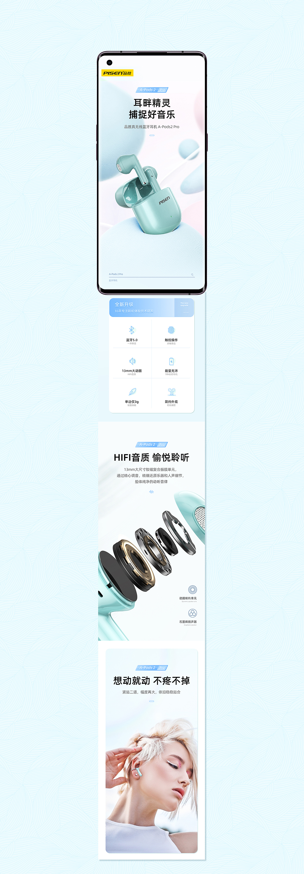 【PISEN/品胜】2021-3C年终总结(图ZMjgwMTA4MjA0) - 电商 - 站酷设计师泠泠柒弦上原创素材 - 站酷ZCOOL