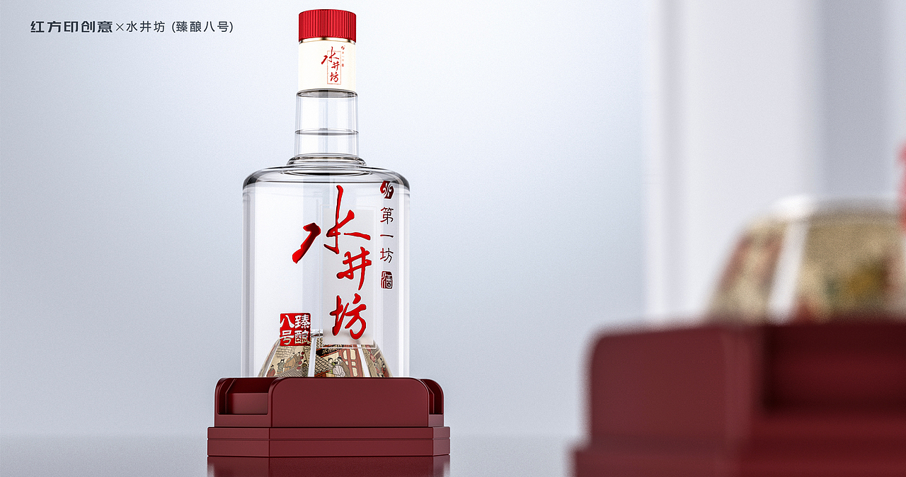 水井坊-臻酿八号（图ZMjk2NTk3MTM2） - 包装 - 站酷设计师红方印创意原创素材 - 站酷ZCOOL