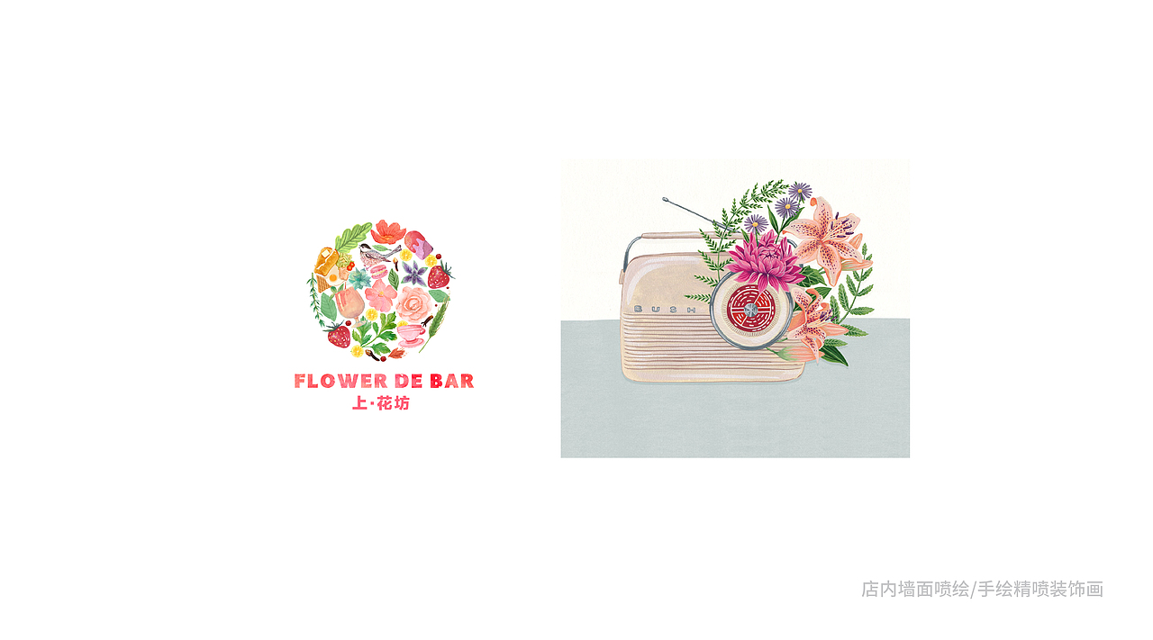 上·花坊甜品店标志LOGO设计UIVIicon国际范小清新简欧品牌系列规划方案过程展示in站酷（图ZNjExOTkwNjg=） - 品牌 - 站酷设计师AJ宾果品牌设计原创素材 - 站酷ZCOOL