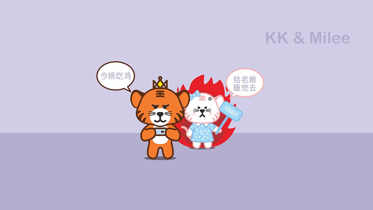腾讯王卡卡通形象设计—KK & milee（图ZMTAzNTgyNTQw） - IP形象 - 站酷设计师AnnanStuDio原创素材 - 站酷ZCOOL