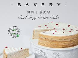 蛋糕卷
