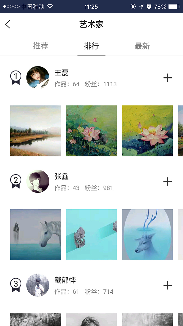 APP（图ZNjAzNTAyMjg=） - APP界面 - 站酷设计师NANAZC原创素材 - 站酷ZCOOL