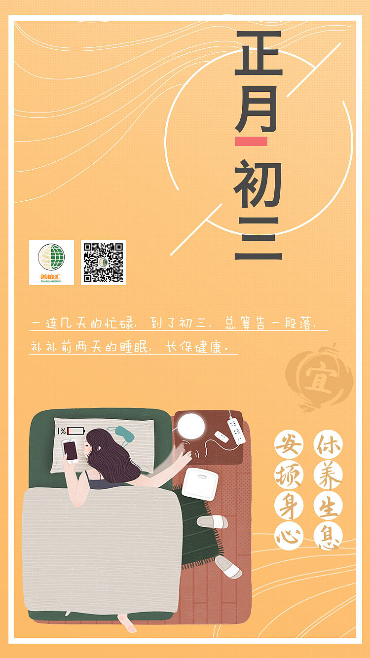【海报】（图ZMTA3MzUzNTgw） - 海报 - 站酷设计师ai吃鱼的喵原创素材 - 站酷ZCOOL