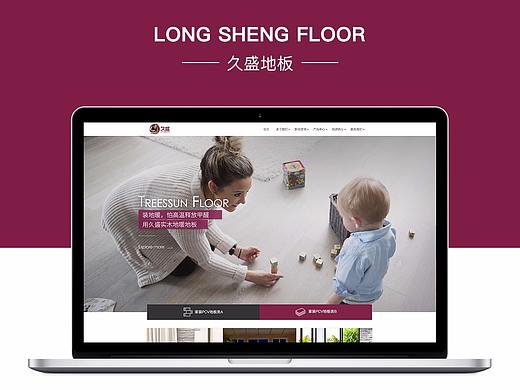 企业官网（个人主页-ZMzM5Njk0NjA=） - 企业官网 - 站酷设计师风吹日落原创素材 - 站酷ZCOOL