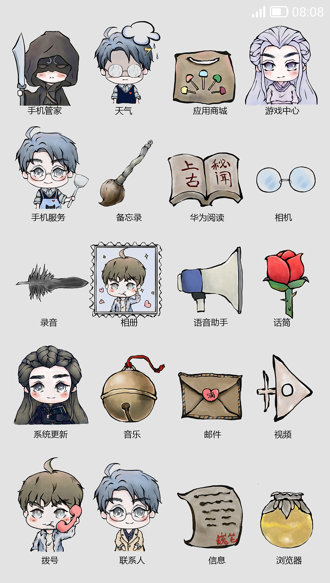 手机图标（图ZMTU0OTAwOTUy） - 图标 - 站酷设计师AnnDaDa原创素材 - 站酷ZCOOL