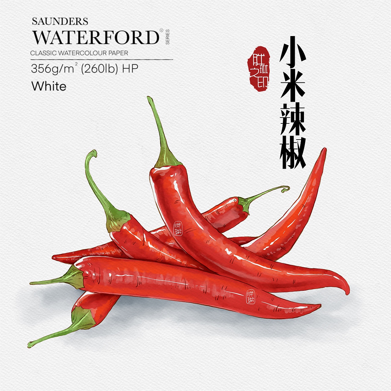 水彩蔬菜类插画（图ZMjcxNzMxNTAw） - 艺术插画 - 站酷设计师胖琳PANGLIN原创素材 - 站酷ZCOOL