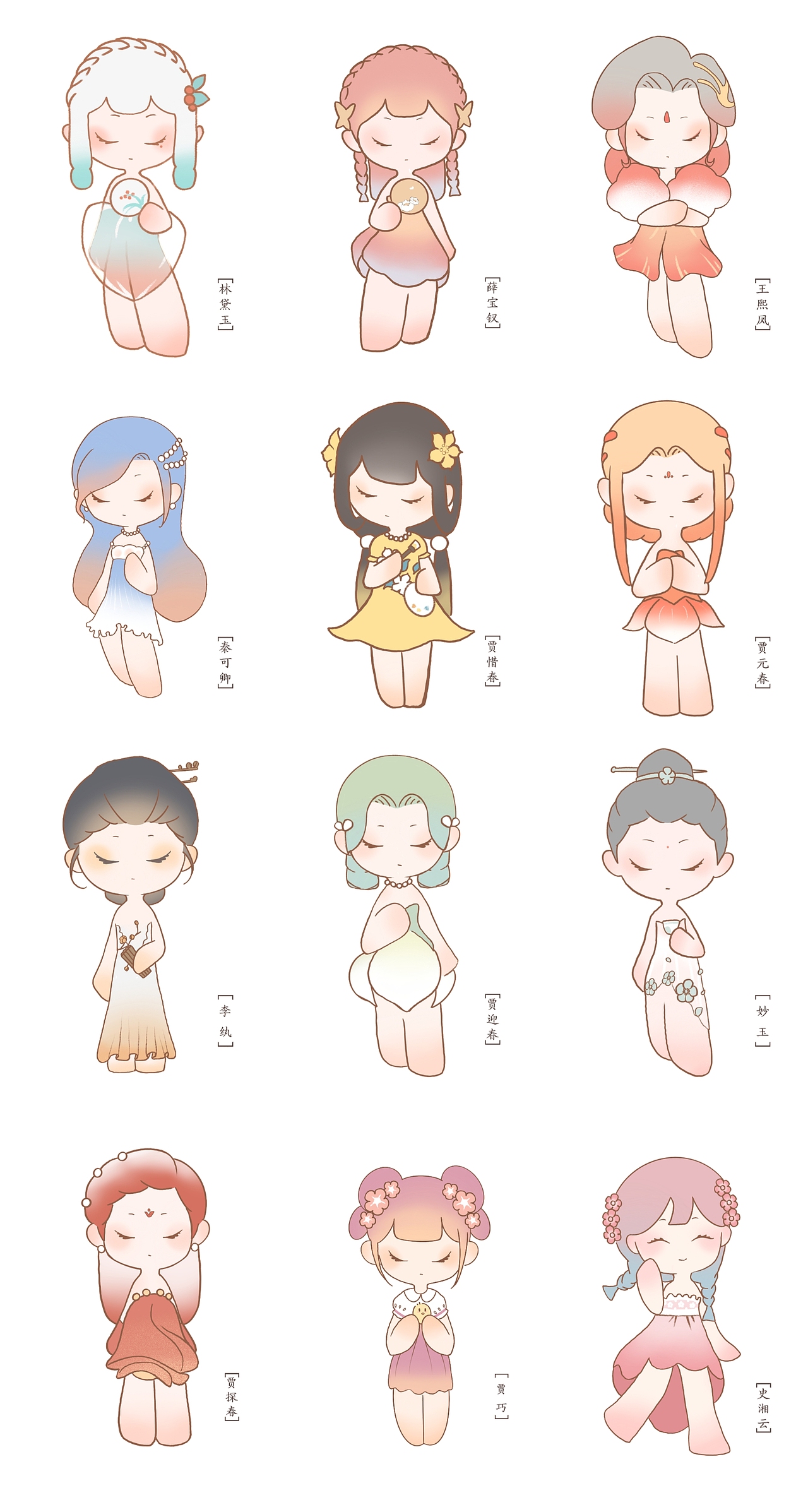 "红楼次元至十二金钗"潮玩形象及衍生_干饭的团仔-站酷zcool