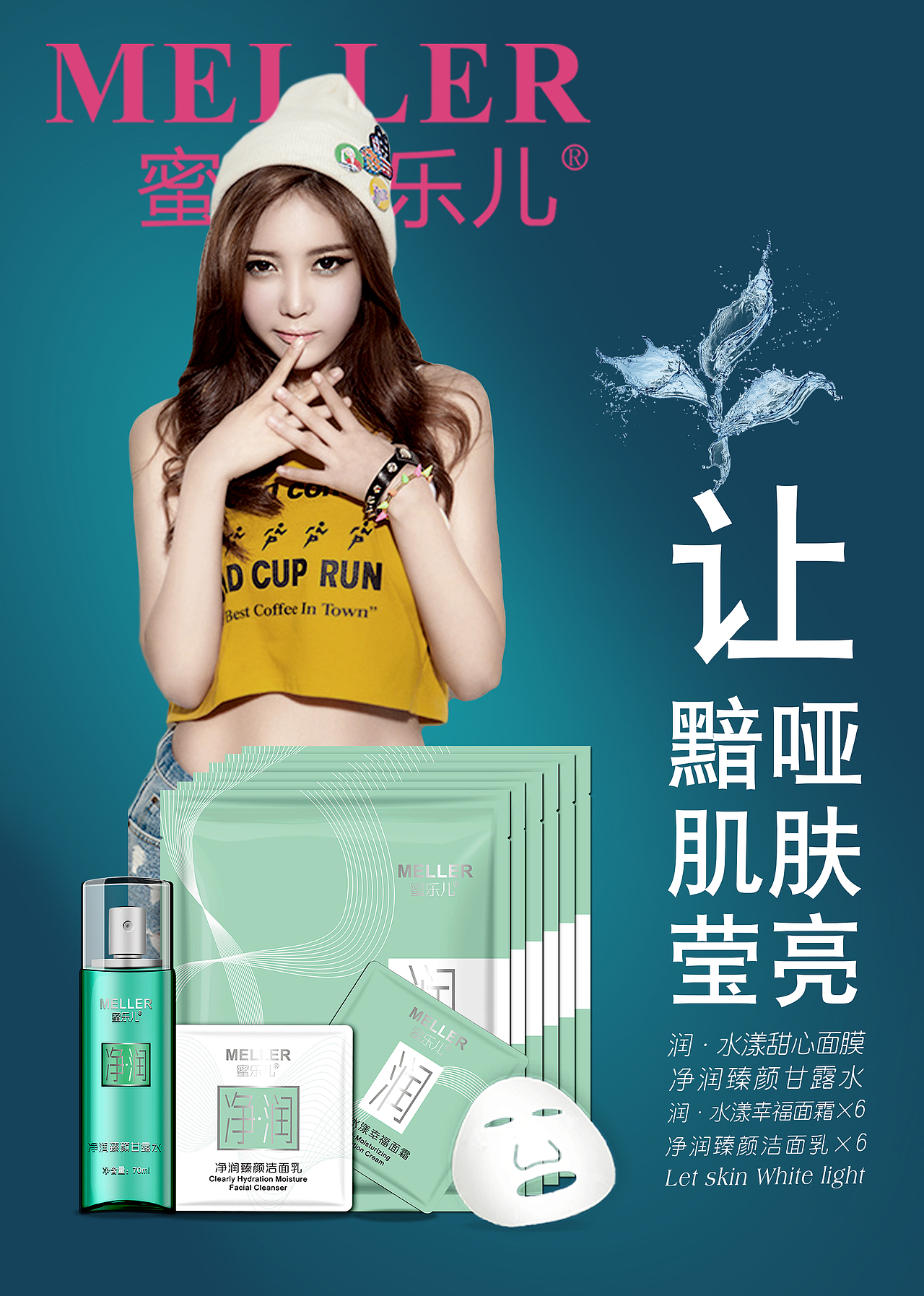 微商图片（图ZMjU4ODQyNjg=） - 宣传物料 - 站酷设计师xiaonicering原创素材 - 站酷ZCOOL