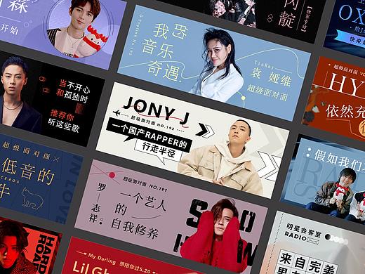 近期活动页营销专题/banner总结