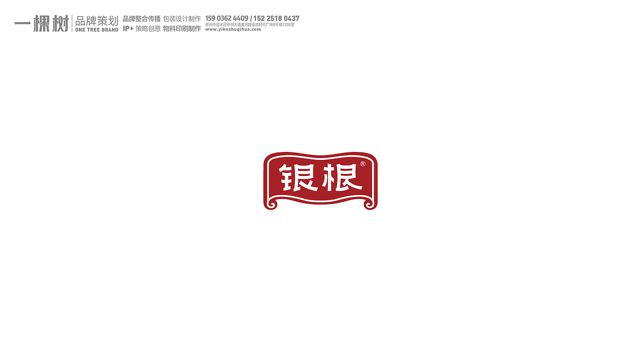 袋泡茶品牌设计（图ZMjc0NDE5MDQw） - 品牌 - 站酷设计师一棵树品牌原创素材 - 站酷ZCOOL