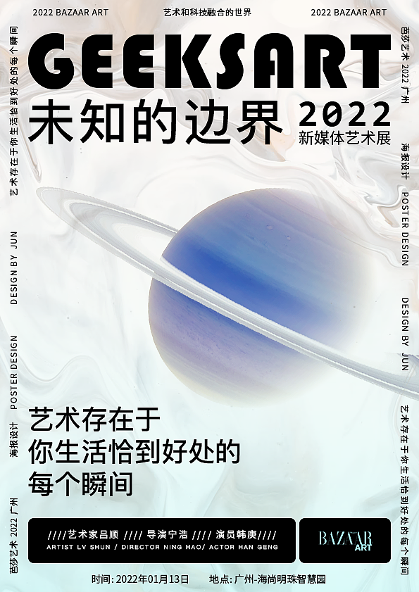 海报设计（图ZMjg3NjUwODYw） - 海报 - 站酷设计师黄豆1原创素材 - 站酷ZCOOL