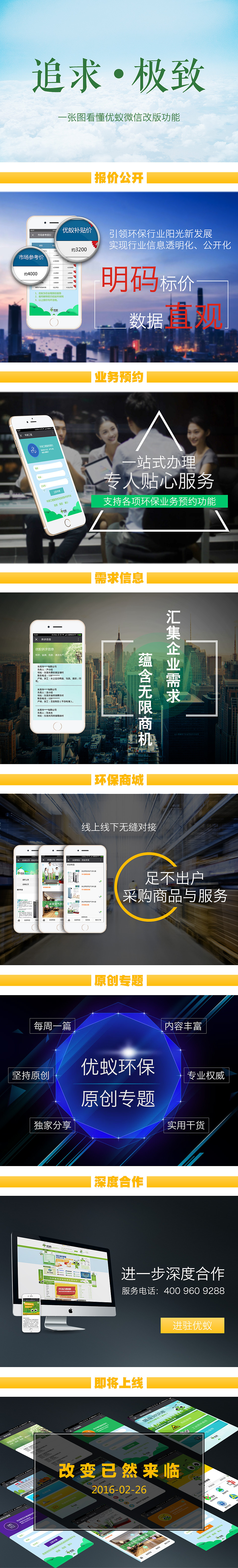微信公众号配图（图ZNDcyOTg4ODg=） - 图案 - 站酷设计师有情人终成猪腩肉原创素材 - 站酷ZCOOL