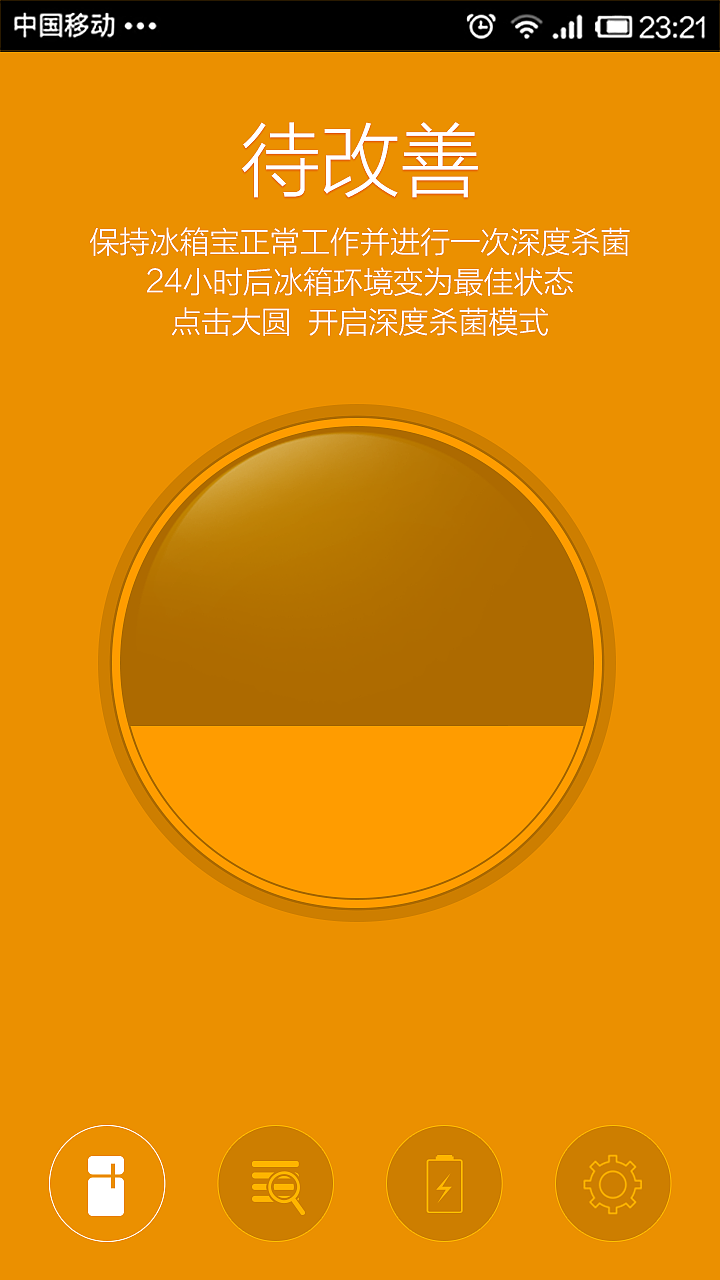 完整版APP开发UI界面交互设计---网站设计（图ZMTY3NTkzMTYw） - APP界面 - 站酷设计师芒果Better原创素材 - 站酷ZCOOL