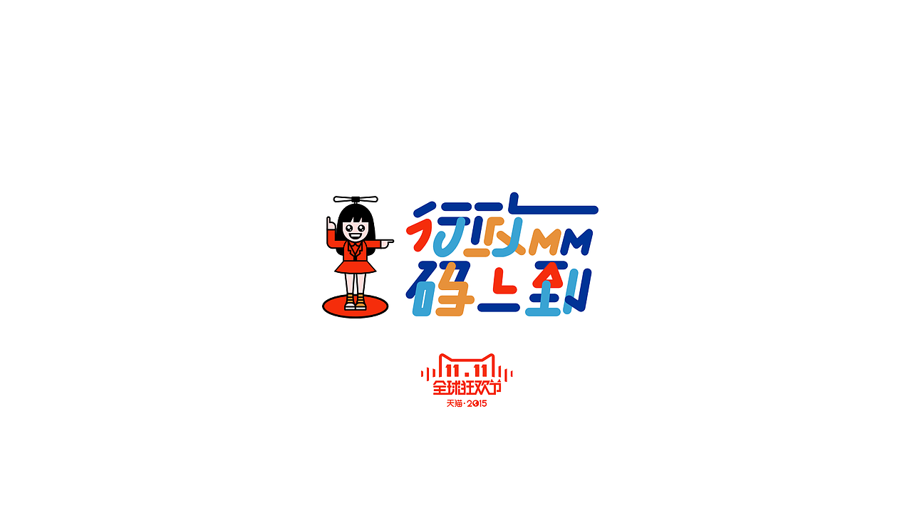 logo 100（图ZMjA4ODg5NTEy） - Logo - 站酷设计师共同富贵原创素材 - 站酷ZCOOL