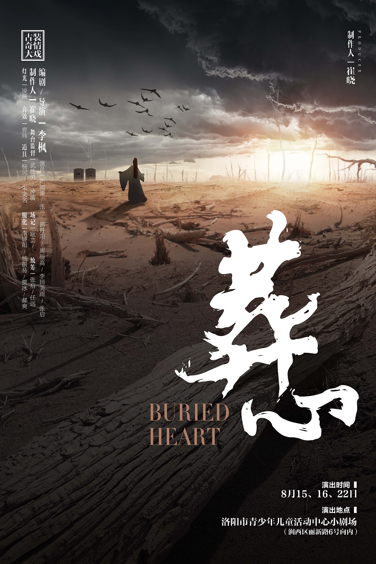 近期（图ZMjI1NjkxMTE2） - 海报 - 站酷设计师虎力大仙BadTiger原创素材 - 站酷ZCOOL