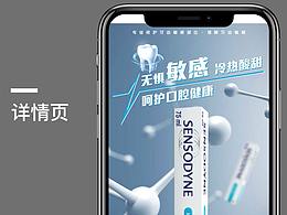 详情页