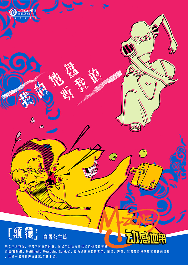 大学时光（图ZMjQ1OTY4） - 品牌 - 站酷设计师玄奘三藏原创素材 - 站酷ZCOOL