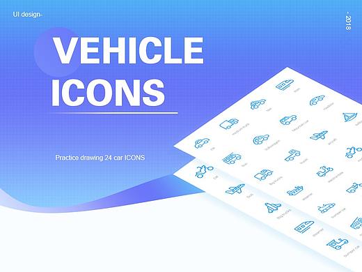 VEHICLE ICONS