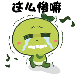 小橄榄表情包奔溃篇（图ZMTgyNzA0NTU2） - 网络表情 - 站酷设计师SundayT原创素材 - 站酷ZCOOL