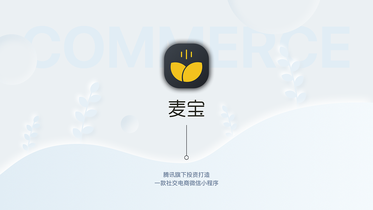 2020年度作品集整理（图ZMjMzMTIwNzQ0） - APP界面 - 站酷设计师小锅同学a原创素材 - 站酷ZCOOL