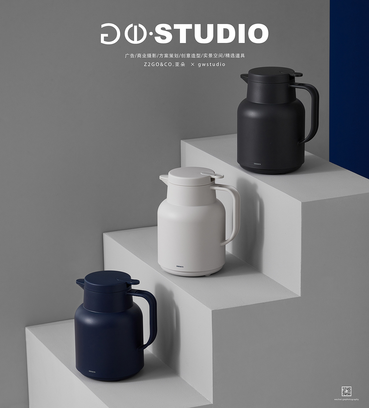 #Z2GO&CO.亚朵#保温壶#gwstudio（图ZMjkxNDM5NTg4） - 产品摄影 - 站酷设计师gwstudio原创素材 - 站酷ZCOOL