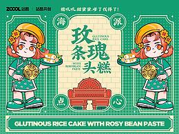 包装