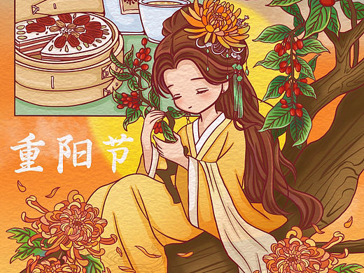 分镜插画｜重阳节