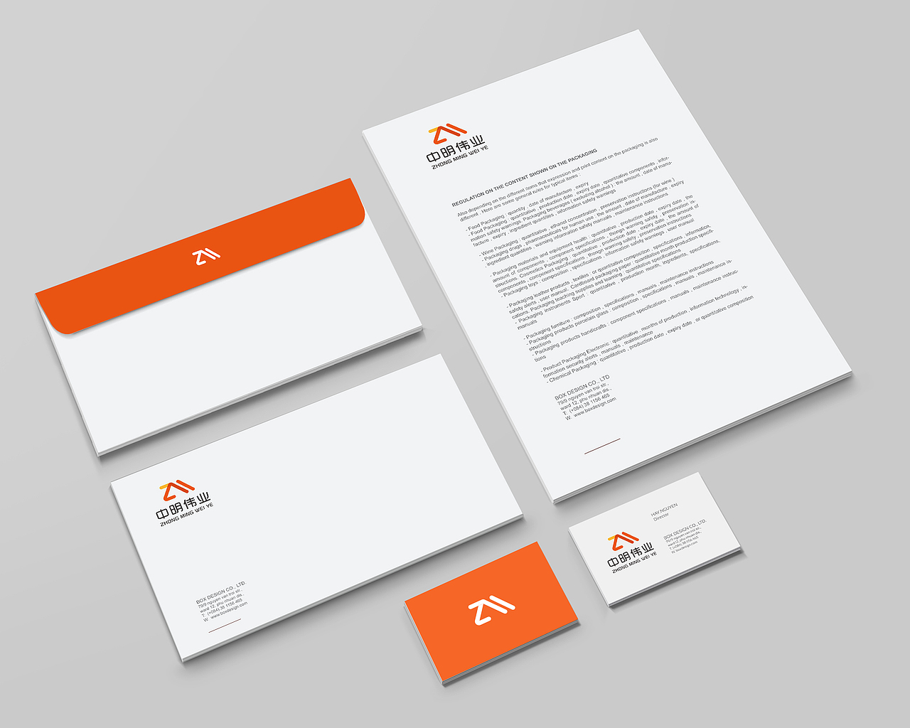 中明伟业（图ZNzQ2OTQ0MjA=） - Logo - 站酷设计师设计随心李原创素材 - 站酷ZCOOL