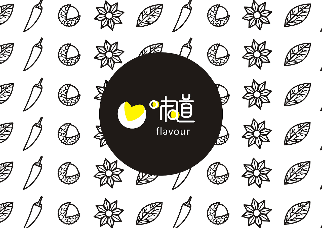 味道（图ZOTQwNDk0OTY=） - 包装 - 站酷设计师耳东君原创素材 - 站酷ZCOOL