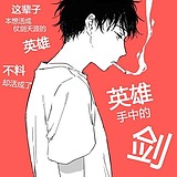 阿瓜有点圆的头像