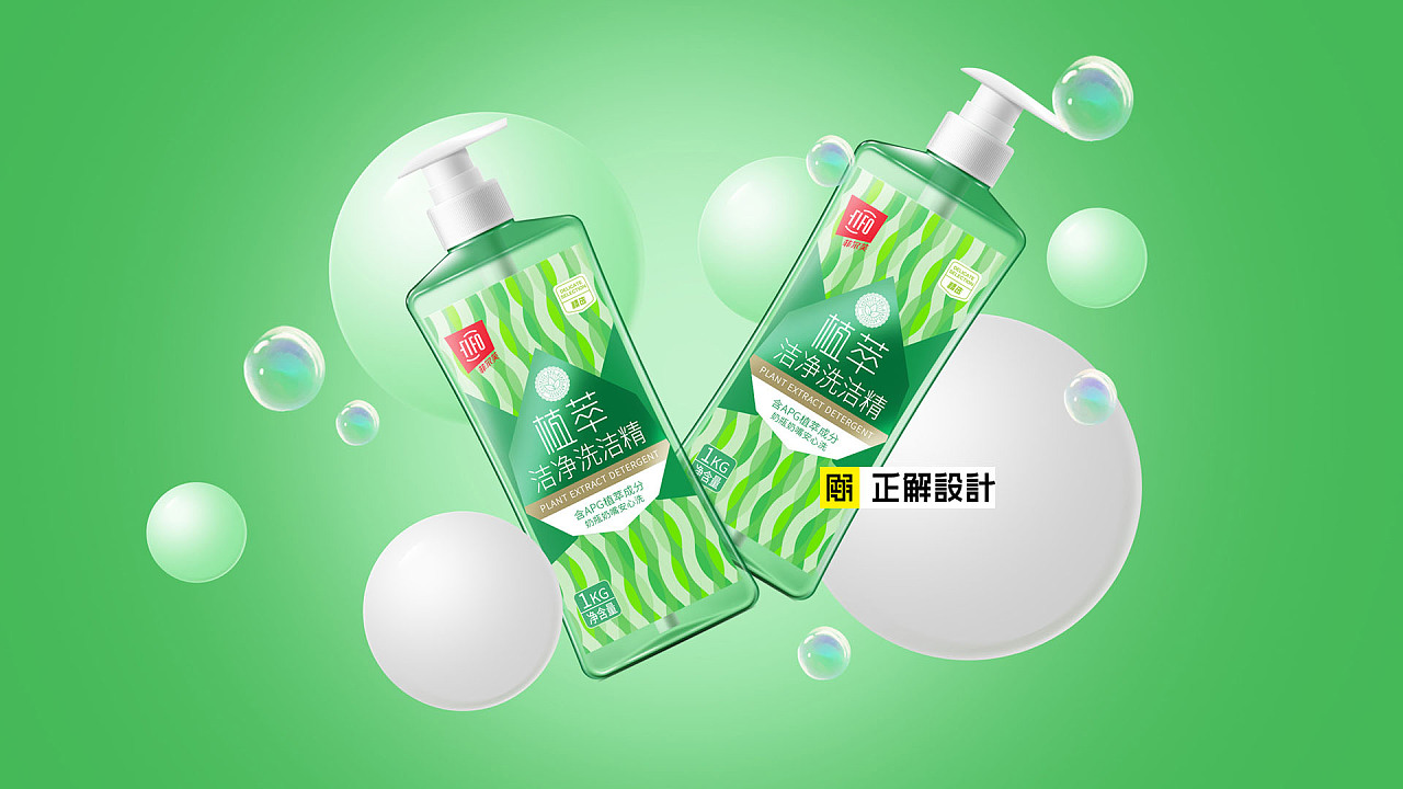 菲尔芙植萃洗洁精包装|平面|包装|深圳正解包装设计 - 原创作品
