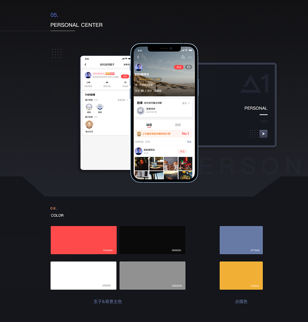 网易大神App-竞品练习（图ZMjg2NDM5MjY0） - APP界面 - 站酷设计师keywu原创素材 - 站酷ZCOOL