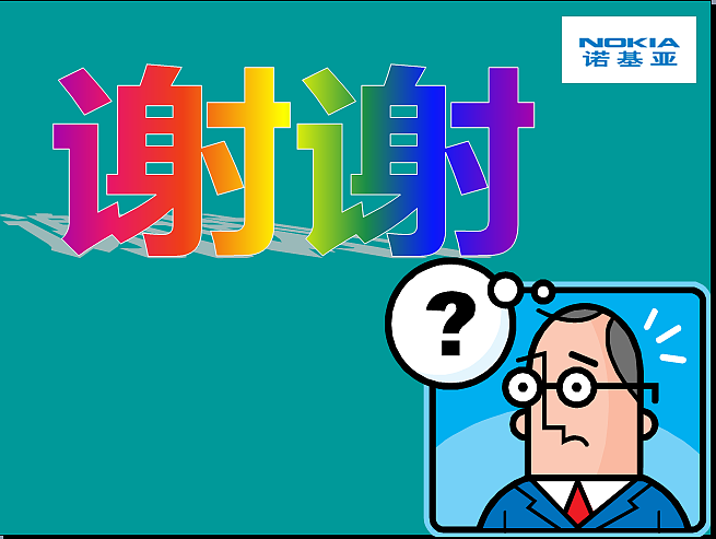 营销期末展示作业——“七彩生活·乐享非凡——诺基亚‘非凡系列’营销策划”（图ZNzY3NTM2MA==） - 品牌 - 站酷设计师Jormungand原创素材 - 站酷ZCOOL