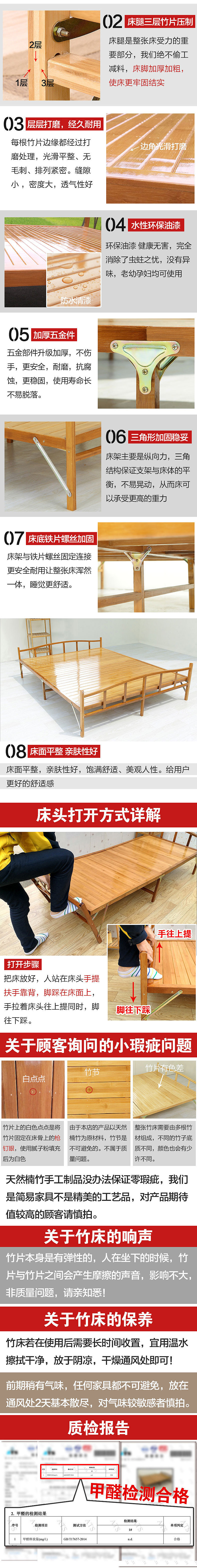 简易家具，楠竹竹床 详情页（图ZODIyNzA0MDQ=） - 电商 - 站酷设计师骑着蚊子逛街原创素材 - 站酷ZCOOL