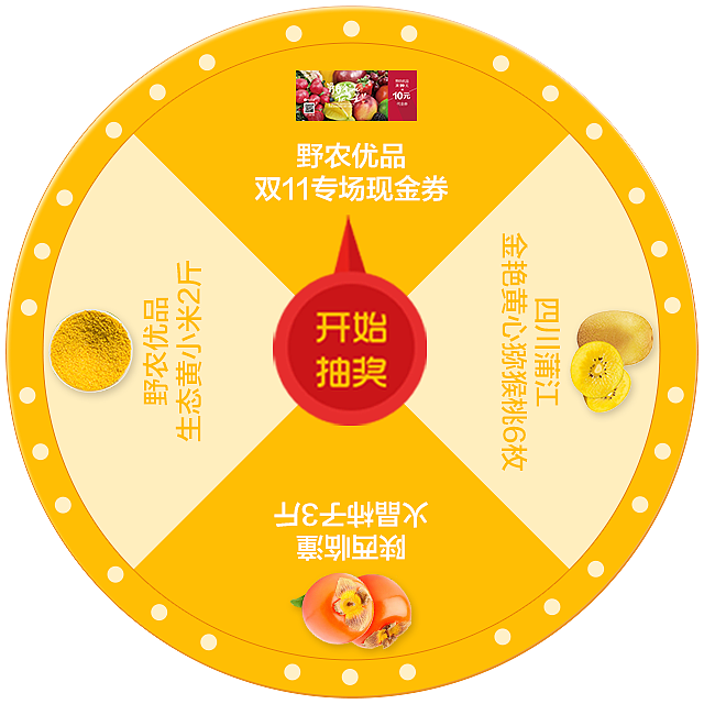 双11活动（图ZODkwNTE5ODQ=） - 其他平面 - 站酷设计师带着脑子活着原创素材 - 站酷ZCOOL