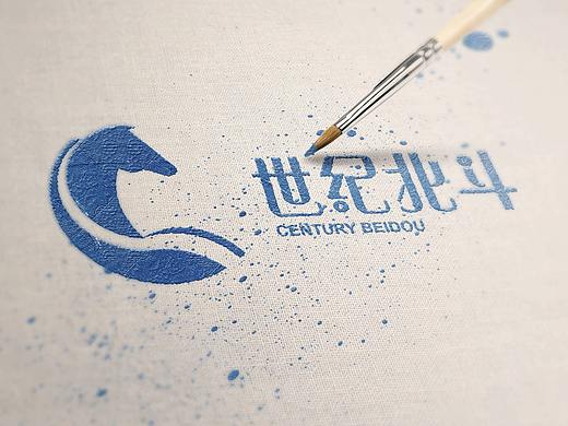 世界北斗 logo设计