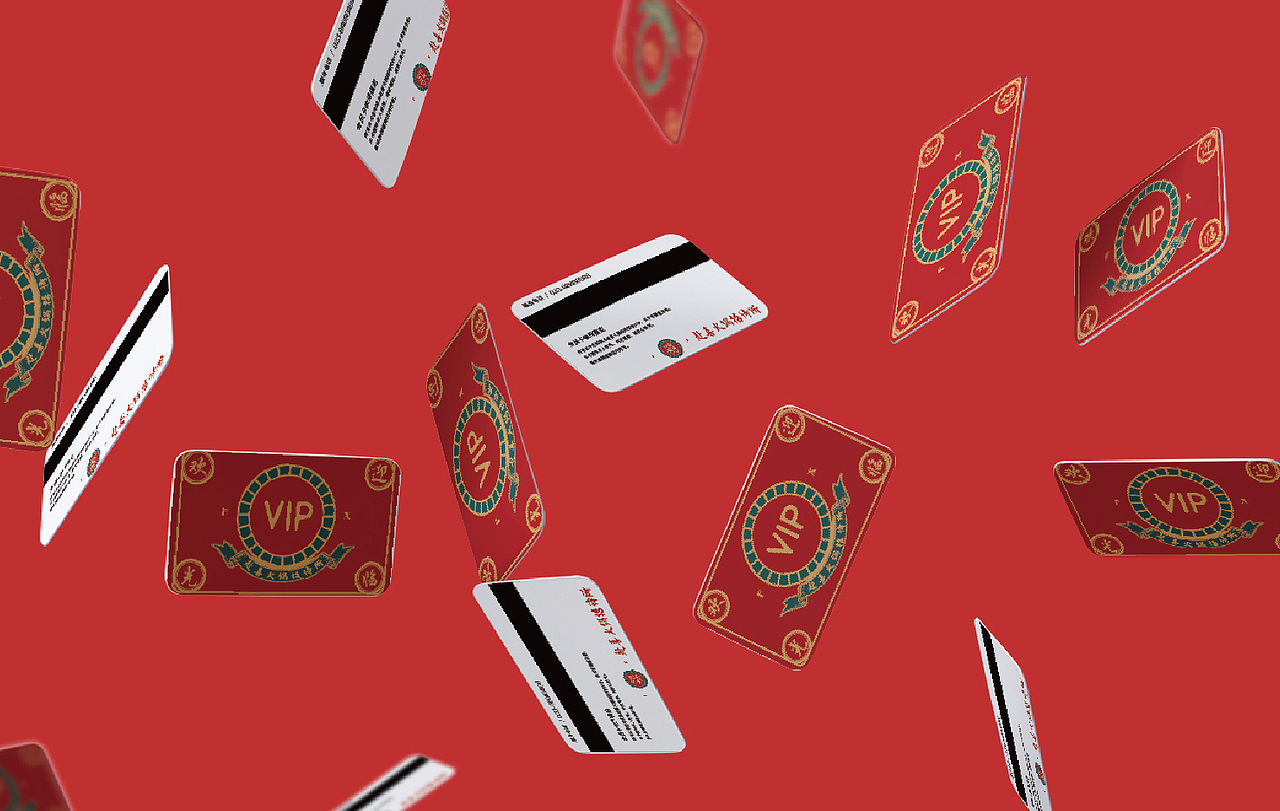 赴喜火锅招待所