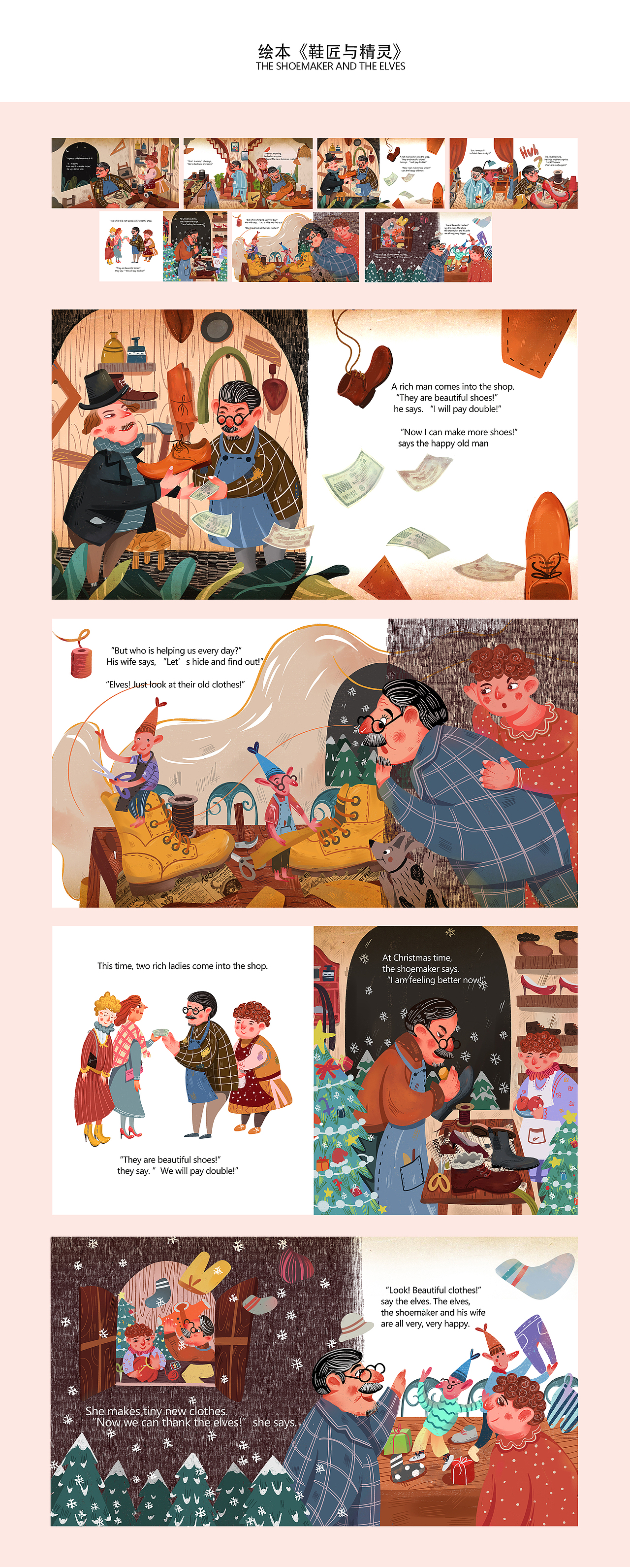 2019插画总结（图ZMTk0NjcxMzky） - 商业插画 - 站酷设计师Wilson陈原创素材 - 站酷ZCOOL