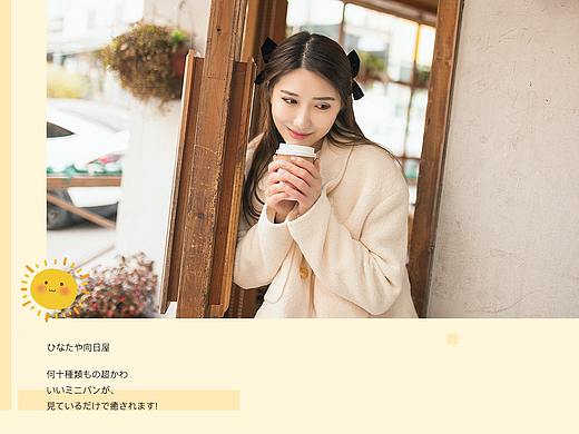 魔都日剧走出来的面包店向日屋 满满日系风的独栋木屋（个人主页-ZNDk3NTA1NTI=） - 人像摄影 - 站酷设计师小东恶魔原创素材 - 站酷ZCOOL