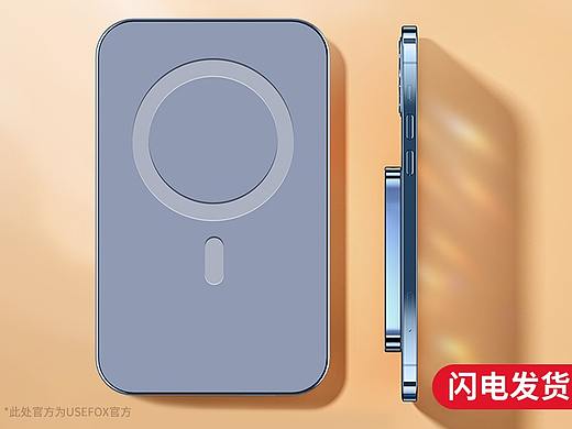 产品主图设计