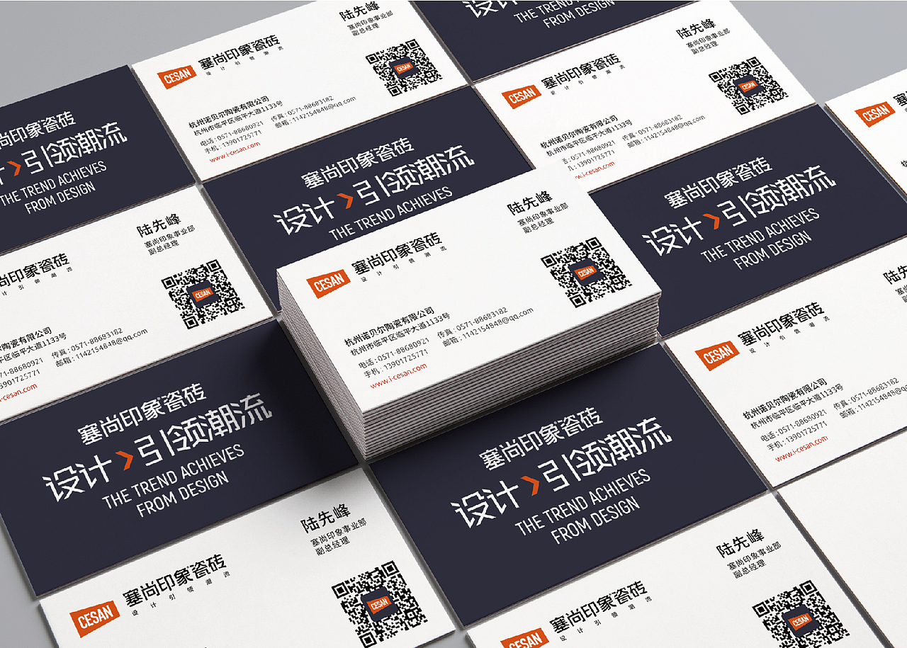 塞尚印象瓷砖VIS2022版