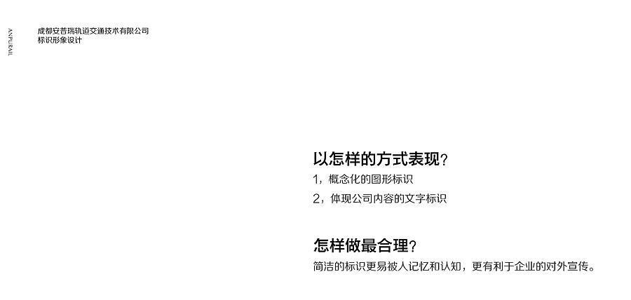2013—2014  给自己一个理由