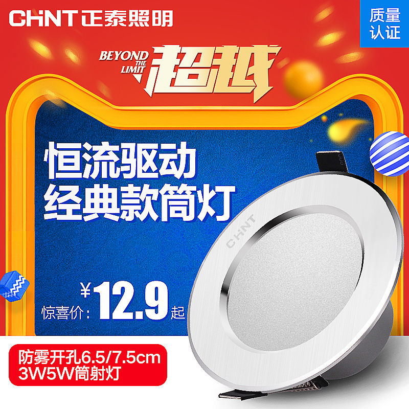 直通车创意主图,精选大合集