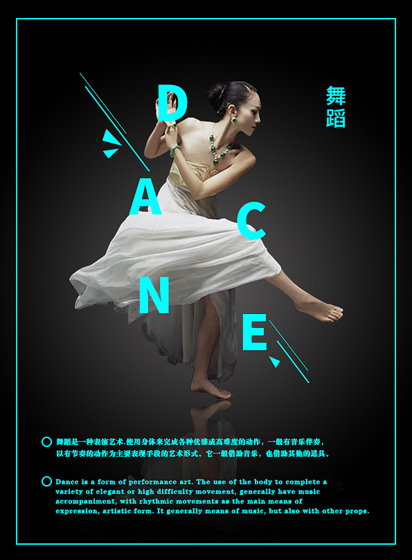 海报（图ZODE5MzQ1NDQ=） - 其他平面 - 站酷设计师姜文文原创素材 - 站酷ZCOOL