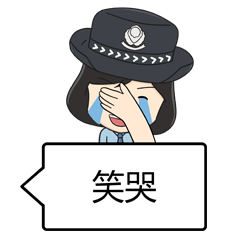 南黍和安安妹表情包第二期