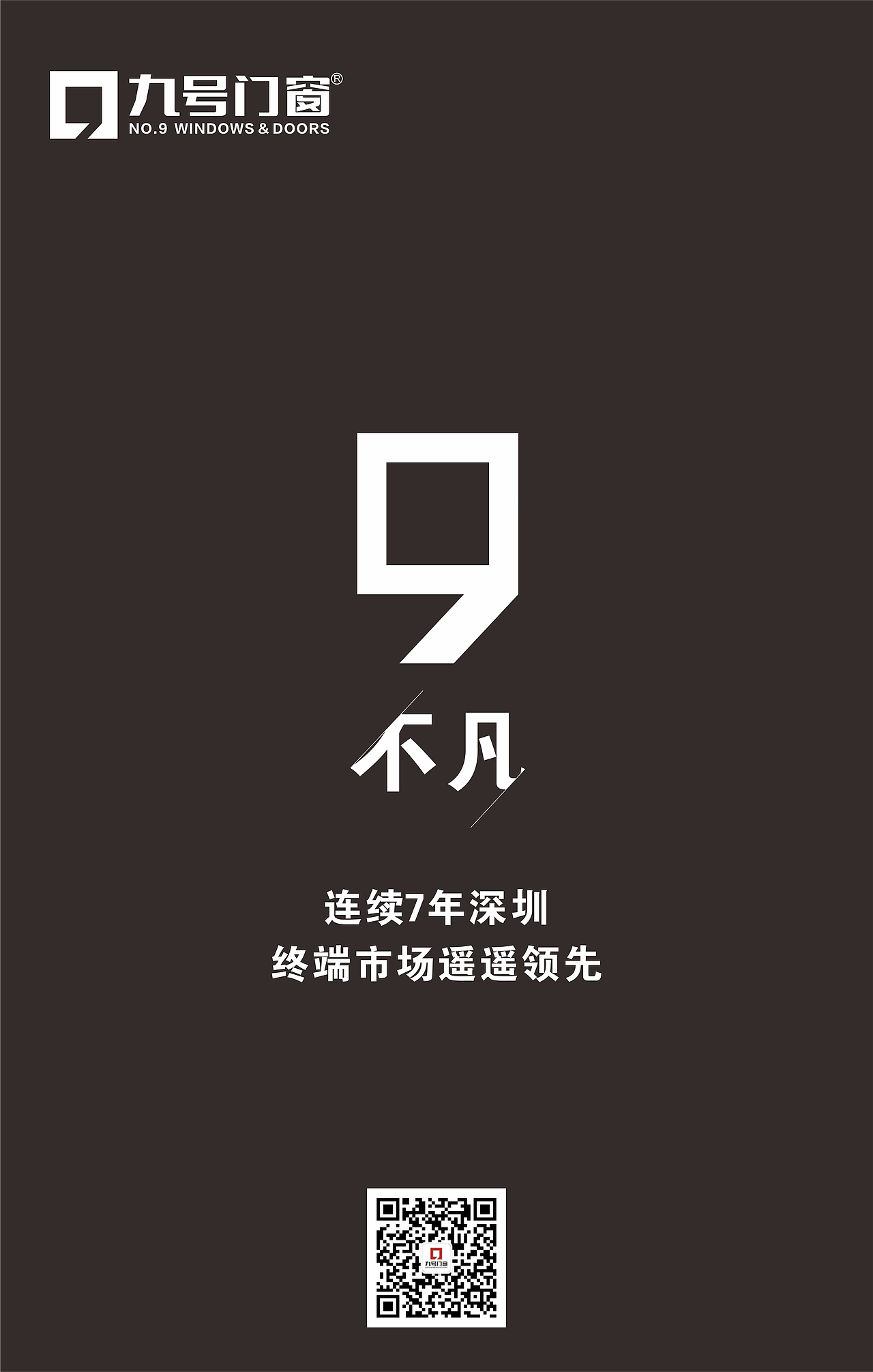 朋友圈九宫格（图ZMTI5MDI3OTM2） - 海报 - 站酷设计师xiangye20原创素材 - 站酷ZCOOL