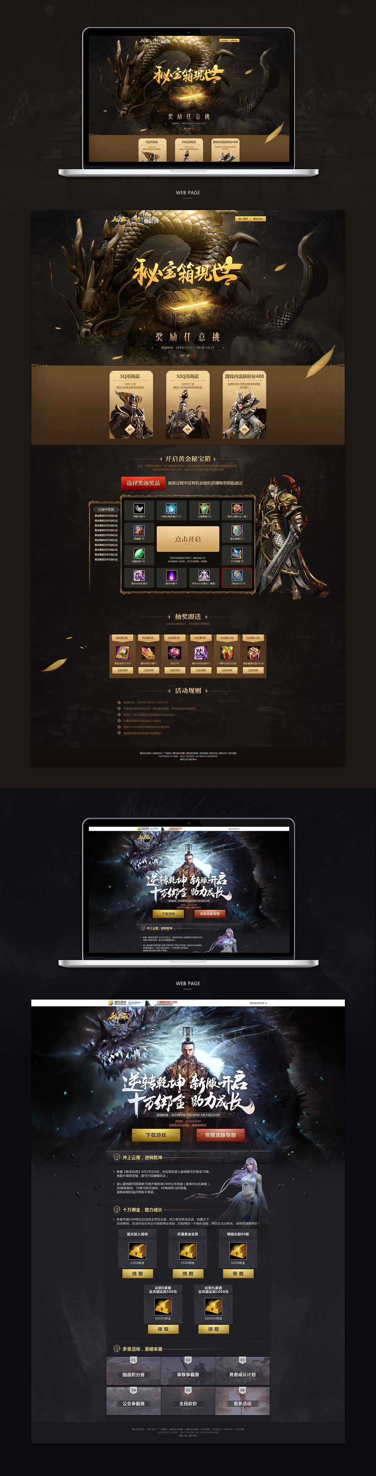 2018-2019年的页面需求