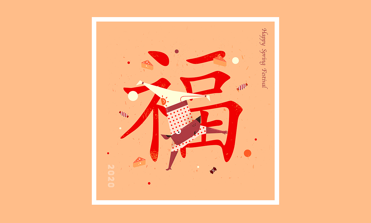 扁平插画福鼠（图ZMjA1MDQwMTky） - 创作习作 - 站酷设计师Poppy_yy原创素材 - 站酷ZCOOL