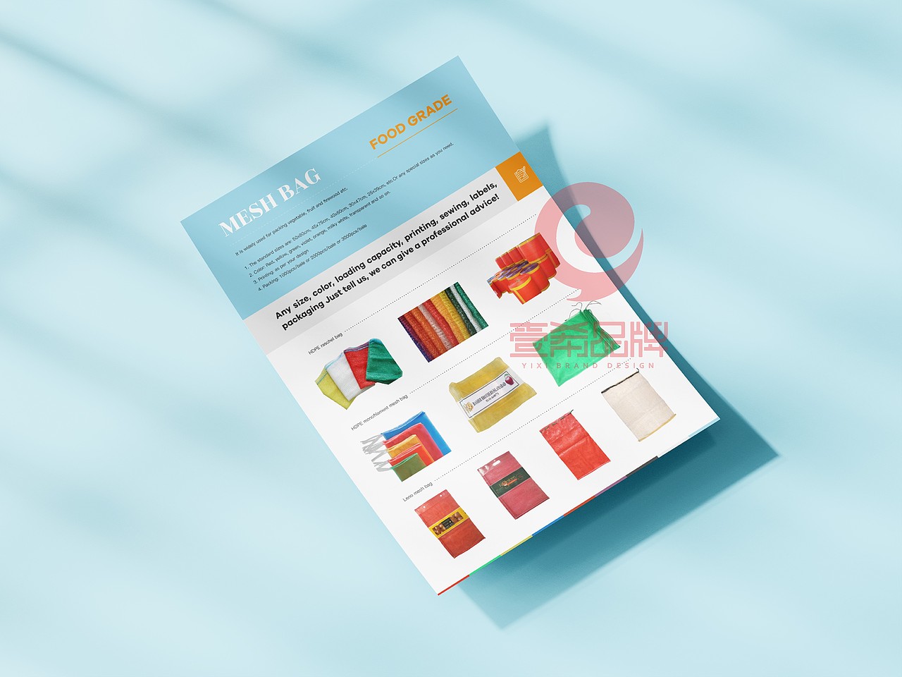 一希品牌设计--塑料制造公司画册宣传册设计